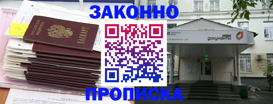 миграционный учет в Верхней Салде