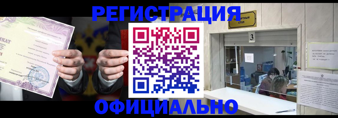 регистрация для школы в Верхней Салде